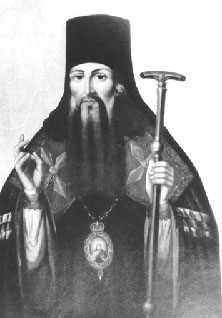 Святитель Питирим, епископ Тамбовский